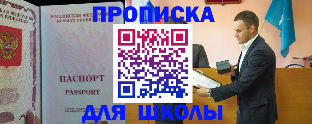 пропишу в квартире в Кингисеппе